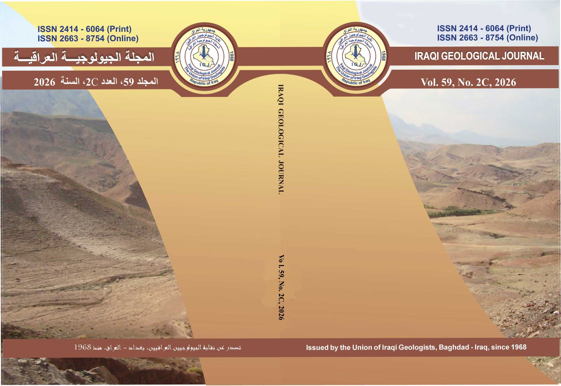 					View Vol. 59, No. 2C, 2026 (Iraqi Geological Journal)
				
